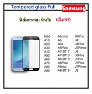 ฟิล์มกระจก 5D เต็มจอ For Samsung M10 A10 A20 A30 A40 A50 A60 A70 A80 A90 A2Core A6(2018) A6s A6Plus A7(2017) A7(2018) A8(2018) A8Plus A8Star A9-2018 A9Pro J4 (2018) J4Plus J5Prime J6 J6Plus J7Pro J7Plus J7Prime J8 Temperedglass