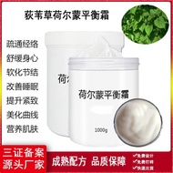 Division Hormone Conditioning Cream Reproductive Beauty Therapy Female Hormone Conditioning Division