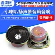 Spot Goods3Inch Square Full-Frequency Speaker 16Core Double Inner Magnet Speaker 8Europe10WBluetooth Speaker Speaker