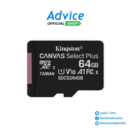 64GB Micro SD Card KINGSTON Canvas Select Plus SDCS2 (100MB/s,)