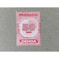 {JK} Malaysia 2012 - Postage Due 50sen 1V MNH (Super Rare)