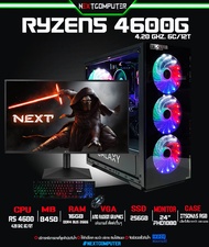ALL SET Computer AMD RYZEN5 4600G l MONITOR 24นิ้ว [SKU0040] RAM 16GB I AMD Radeon Graphics