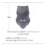 Front Windshield Cb500x No Holes Installed Items Cb500x Pay TV (