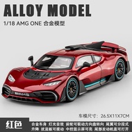 โมเดลรถสปอร์ตหรูหรา AMG One ขนาด 1:18 ของเล่นสำหรับเด็ก โมเดลรถสุดเท่ของเล่นที่สร้างสรรค์และสร้างสรร