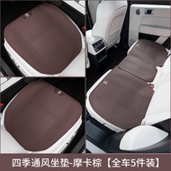เบาะนั่งพร้อมช่องระบายอากาศสำหรับ BYD Song PLUS Pro LMAX