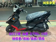 鴻安車業＊二手/中古機車 光陽 GTRL 125【2011年/特價車/噴射/碟剎/原廠】分期0頭0保/當日交車