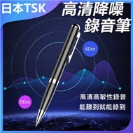 JTSK JAPAN - 筆形錄音筆8GB P3243 迷你錄音筆 高清錄音 會議記錄 學生必備 隱藏式錄音 便攜設計 錄音神器