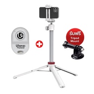 ขาตั้งกล้อง ไม้เซลฟี่ Ulanzi รุ่น MT-44 Extendable Vlog Tripod Monopod ขาตั้งกล้องมือถือ ขาตั้งกล้อง