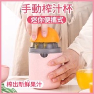 其他品牌 - 小麥手動榨汁機