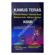 Kssr Core Dictionary Ehsan Publishers 9789670024127