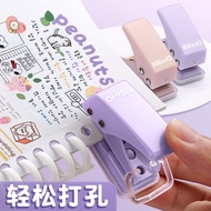 Kedeyou Hole Punch Small Hole Punch Round Hole Punch Binding Ring Loose-leaf Ring Hole Punch Paper P