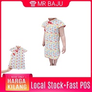 HYUNA FLOWER CHEONGSAM - Y192