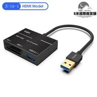 USB-C轉XQD/SD讀卡器USB3.0hub兼容M/G系列存儲卡USB3.0hub轉換器