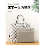 Suitable for issey miyake issey miyake Bag Liner Inner Bag Six Compartments 6 Rhombus 10 Storage Bag