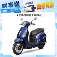 三陽機車 Fiddle 125 雙碟煞 ABS 七期(2024年新車) FA12WA