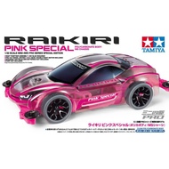 Tamiya Limited Edition Left Pink Special 95486