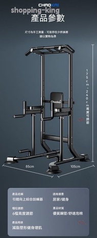 單杠家用室內引體上升架引體向上器單槓落地兒童拉伸吊杠健身器材