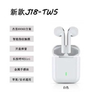 J18 Bluetooth Headset Wireless Bluetooth Headset Noise Cancellation Private Model tws In-Ear Headset
