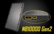 「全新」Nitecore NB10000 Carbon Power Bank 超輕碳纖 150g (2023 最新款 包順豐)  超輕移動電源 外置電源 充電寳 nitecore  gen 2 nb1