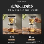 Hand Brew Filter Set Coffee logo Brewing Pot Coffee Printable Smart Cup Coffee Filter Brewing Utensi