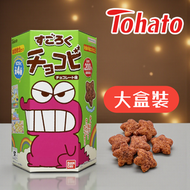 桃哈多 - 冬日限定-桃哈多蠟筆小新朱古力味星星脆餅珍寶大盒裝 78G(EXP:Y/M/D-2026/05/27)