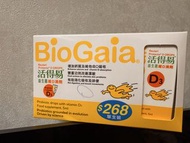 BioGaia Protectis D Drops