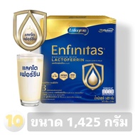 Enfagrow Enfinitas ( 3 ) เอนฟินิทัส มีแลคโตเฟอร์ริน สำหรับเด็ก 1 ปีขึ้นไป **ขนาด 1425 กรัม**