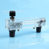 LZT-1005M-V panel flowmeter 1-5GPM flow meter - adjustable flow meter with valves - liquid