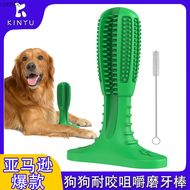 อุปกรณ์สำหรับสัตว์เลี้ยง,ฟันบดและทำความสะอาดแท่ง,ของเล่น,ยางเคี้ยวได้ฟันบด,แปรงสีฟันสุนัข Cim