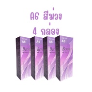 Berina A6 Hair Dye Cream Purple 4 Boxes