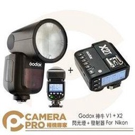 ◎相機專家◎ 免運 Godox 神牛 V1 + X2 TTL發射器 For Nikon 鋰電圓燈頭閃光燈 開年公司貨