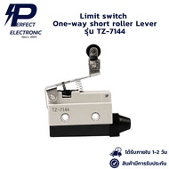 TZ-7144 TZ7144 Limit switch One-Way Short Roller Lever