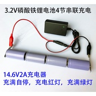 14.6 V2A Charger 18650 26650 32650 3.2V Lithium Iron Phosphate Battery 4-Section Series Charging