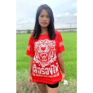 Begin Sportswear(Begin Sportswear) Printed Sports Shirt Sriracha Chili Sauce Red Full Print