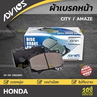 ADVICS Front Brake Pads CITY AMAZE