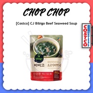 [COSTCO] CJ Bibigo Beef Seaweed Soup 500g x 6packs