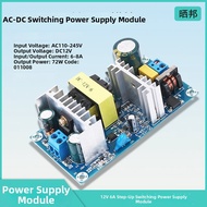 AC-DC Conversion Isolated Power Supply Module 70W 12V