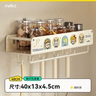 全城熱賣 - 美世達廚房置物架免打孔壁掛式調味料刀架菜板放置架鍋蓋架收納架