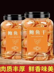 Dried abalone seafood dried goods Buddha jump wall raw materials soup gold small dried abalone     鲍