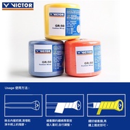 [Liyang Sports Badminton] Victory VICTOR Gr-50 Cushioning Mask Skin Gr50 LP With Grip Leather