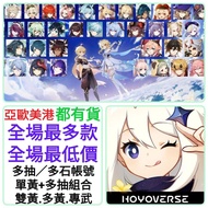 原神🔥多抽帳號 120-900抽 多原石 多糾纏 🔥單金 雙金 多金 +多抽+專武組合 🔥自選5星組合 可以選多隻限定/T0 ❤️Genshin impact 原神 港服 台服 亞服 日服 國際服 台