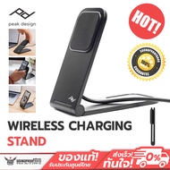 แท่นชาร์จ PEAK Design - WIRELESS CHARGING STAND