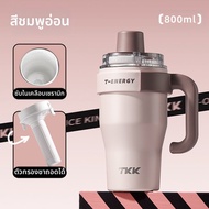 TKK | แก้วเก็บความร้อนขนาดใหญ่ พร้อมชั้นในเซรามิก