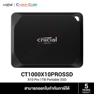 Crucial ( CT1000X10PROSSD ) X10 Pro 1TB Portable SSD - USB 3.2 Gen-2 2x2 (20Gb/s) ( เอสเอสดีพกพา ) E