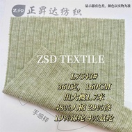 Ribbed Base Imitation Cashmere Autumn Winter*L75432Cloth4Coarse Rib Knit#Knitted Ribbed Homewear ELC