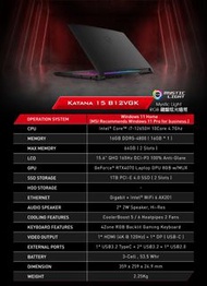 MSI Katana 15 B12VGK ( RTX4070 )