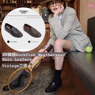 🌧韓國雨靴Rockfish Weatherwear Rain Loafers 樂福水鞋 (Black/Brown) Vintage之選👍🏼👍🏼