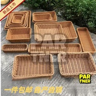 Rattan Storage Basket Rattan Basket Rattan Basket Bread Basket Picnic Basket Rectangular Fruit Baske