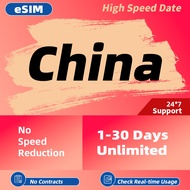 China Mainland eSIM 1-30 Days High Speed No Contract Travel SIM Card Explore Beijing, Shanghai, Grea