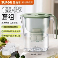 Hot Sale] Supal Water Purification Kettle Tap Water Activated Carbon Filter Household Direct Drinkin